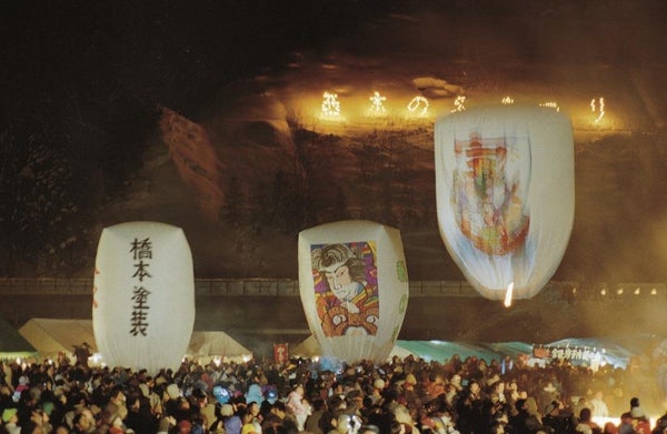 【盛岡発】上桧木内の紙風船上げ1